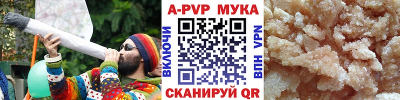 как найти закладки  Фёдоровский  Alpha-PVP мука 