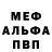 МЕТАДОН белоснежный Maks Nenov