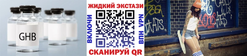 БУТИРАТ Butirat OMG ссылки Фёдоровский цена