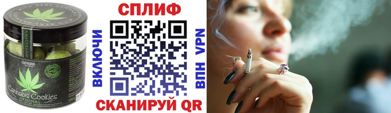 Еда ТГК марихуана  дарнет шоп  Фёдоровский 