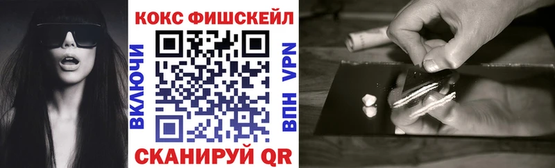 COCAIN 99%  Фёдоровский 