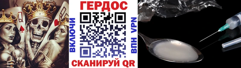 маркетплейс официальный сайт Фёдоровский ГЕРОИН белый