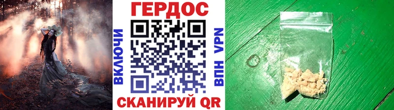 ГЕРОИН VHQ Фёдоровский