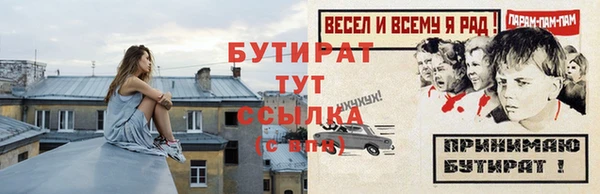 ГАЛЛЮЦИНОГЕННЫЕ ГРИБЫ Наволоки