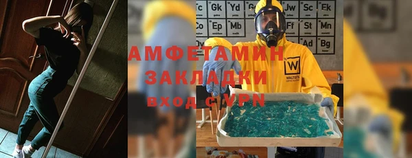 ГАЛЛЮЦИНОГЕННЫЕ ГРИБЫ Наволоки