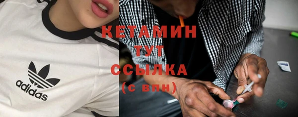 ГАЛЛЮЦИНОГЕННЫЕ ГРИБЫ Наволоки