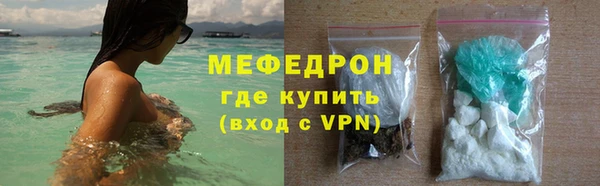 не бодяженный Навашино