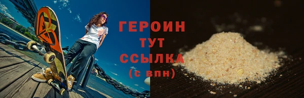 не бодяженный Навашино