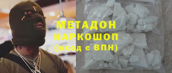 кокаин Надым