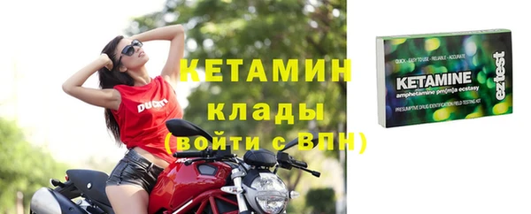 ГАЛЛЮЦИНОГЕННЫЕ ГРИБЫ Наволоки