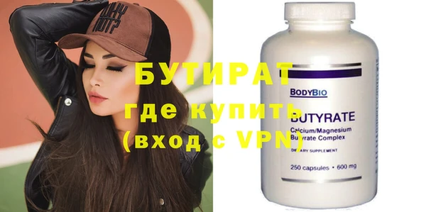 не бодяженный Навашино