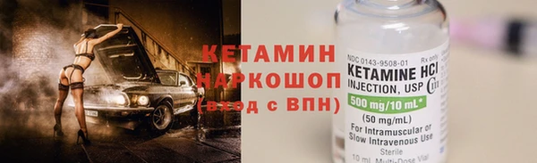 кокаин Надым