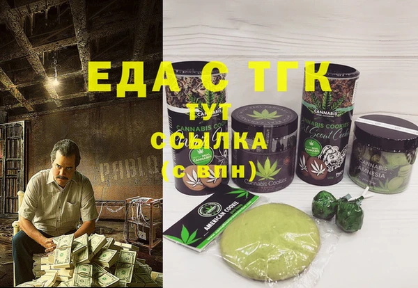 ГАЛЛЮЦИНОГЕННЫЕ ГРИБЫ Наволоки