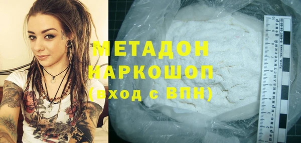 ГАЛЛЮЦИНОГЕННЫЕ ГРИБЫ Наволоки