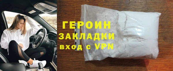 кокаин Надым
