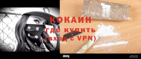 кокаин Надым