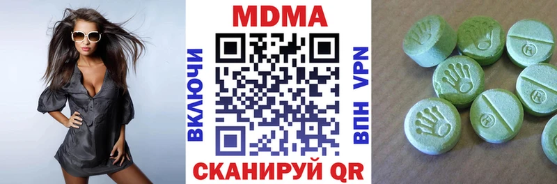 shop телеграм  Фёдоровский  МДМА кристаллы 
