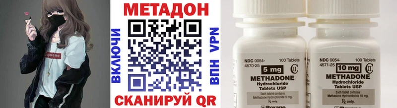 наркотики  Фёдоровский  кракен зеркало  Метадон белоснежный 