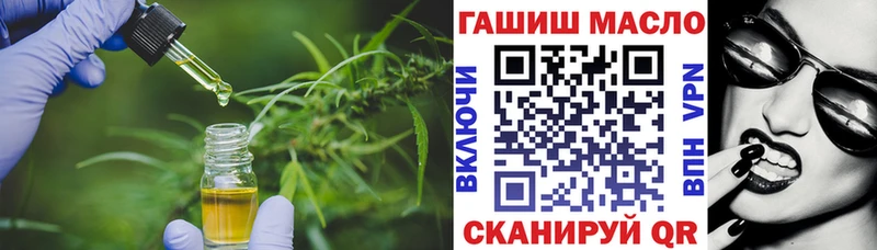 Дистиллят ТГК гашишное масло  сайты даркнета телеграм  Фёдоровский 